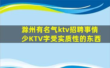 海南夜总会招聘